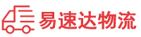 长沙到永修县物流公司